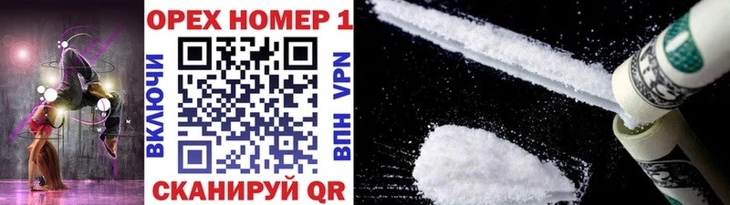 Магазин наркотиков Хадыженск COCAIN  АМФЕТАМИН  Alpha PVP  Бошки Шишки  Гашиш 