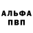 Первитин пудра vanek m