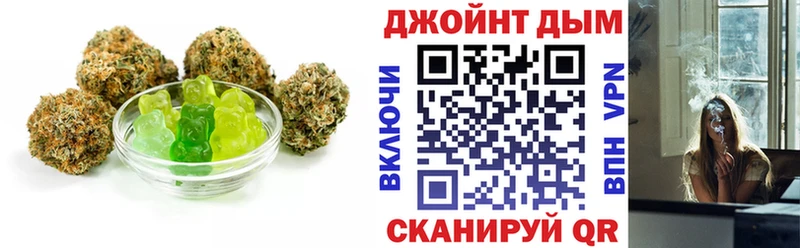 Еда ТГК марихуана  Хадыженск 