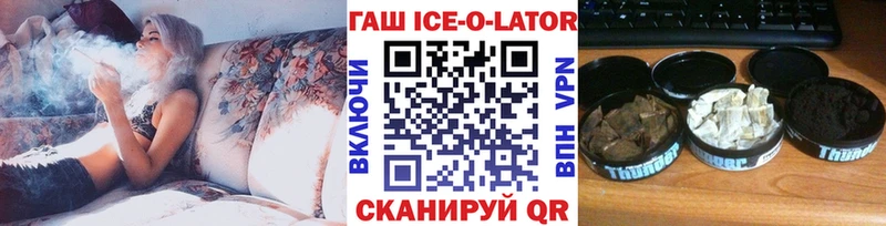 Гашиш убойный  Хадыженск 