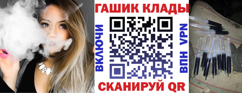 ГАШ VHQ Хадыженск