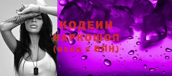 ГАЛЛЮЦИНОГЕННЫЕ ГРИБЫ Нязепетровск
