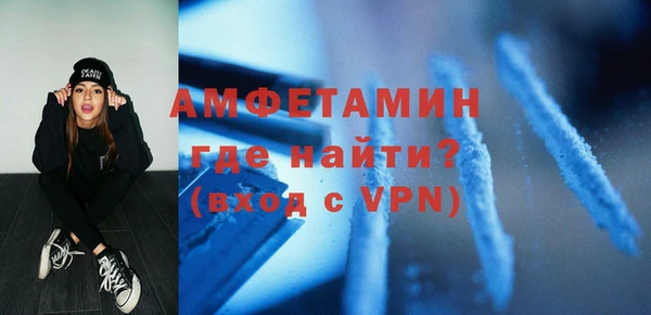 ГАЛЛЮЦИНОГЕННЫЕ ГРИБЫ Нязепетровск