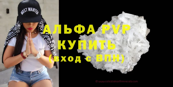 ГАЛЛЮЦИНОГЕННЫЕ ГРИБЫ Нязепетровск