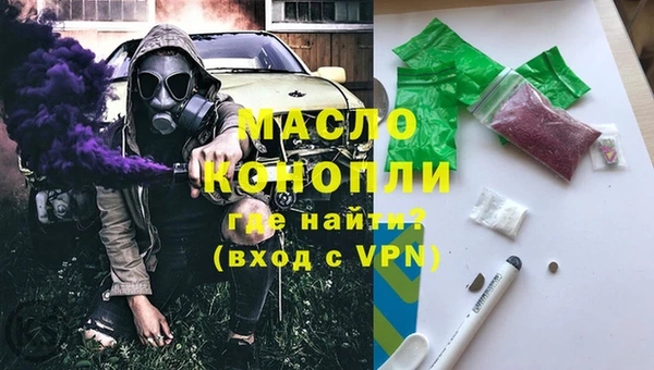 ГАЛЛЮЦИНОГЕННЫЕ ГРИБЫ Нязепетровск