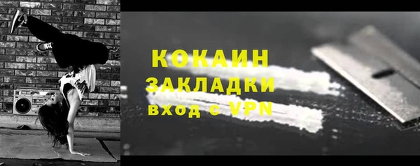 mix Нягань