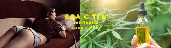 наркотики Валуйки