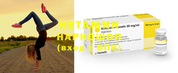 MDMA Premium VHQ Валдай