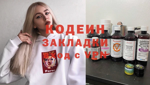 ГАЛЛЮЦИНОГЕННЫЕ ГРИБЫ Нязепетровск