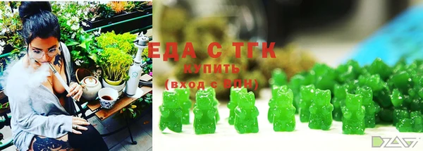 ГАЛЛЮЦИНОГЕННЫЕ ГРИБЫ Нязепетровск