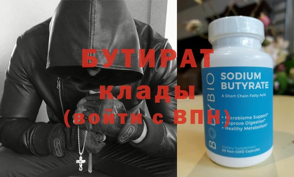 ГАЛЛЮЦИНОГЕННЫЕ ГРИБЫ Нязепетровск