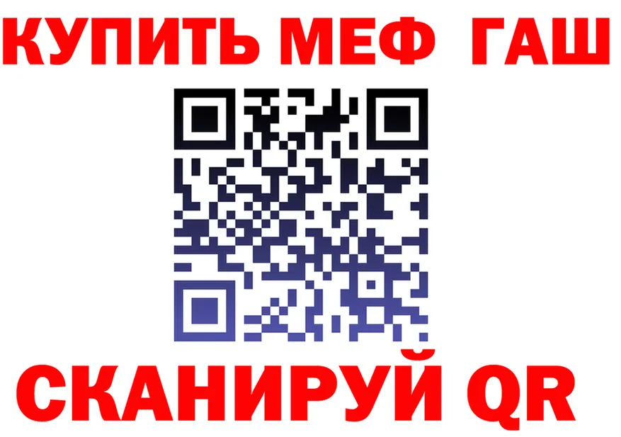 МЕФ кристаллы ссылки это МЕГА Хадыженск