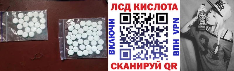 купить наркотик  Хадыженск  Лсд 25 экстази ecstasy 