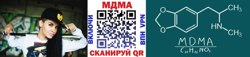 kraken ССЫЛКА  Хадыженск  MDMA Molly 