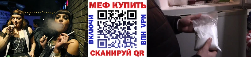 где купить наркоту  Хадыженск  Меф VHQ 