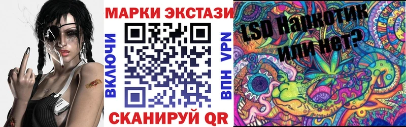 Наркотические марки 1,5мг  Хадыженск 