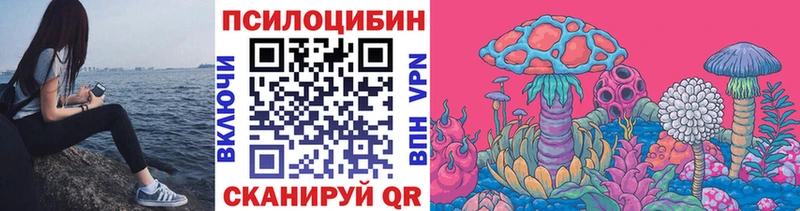 Галлюциногенные грибы мухоморы  Хадыженск 